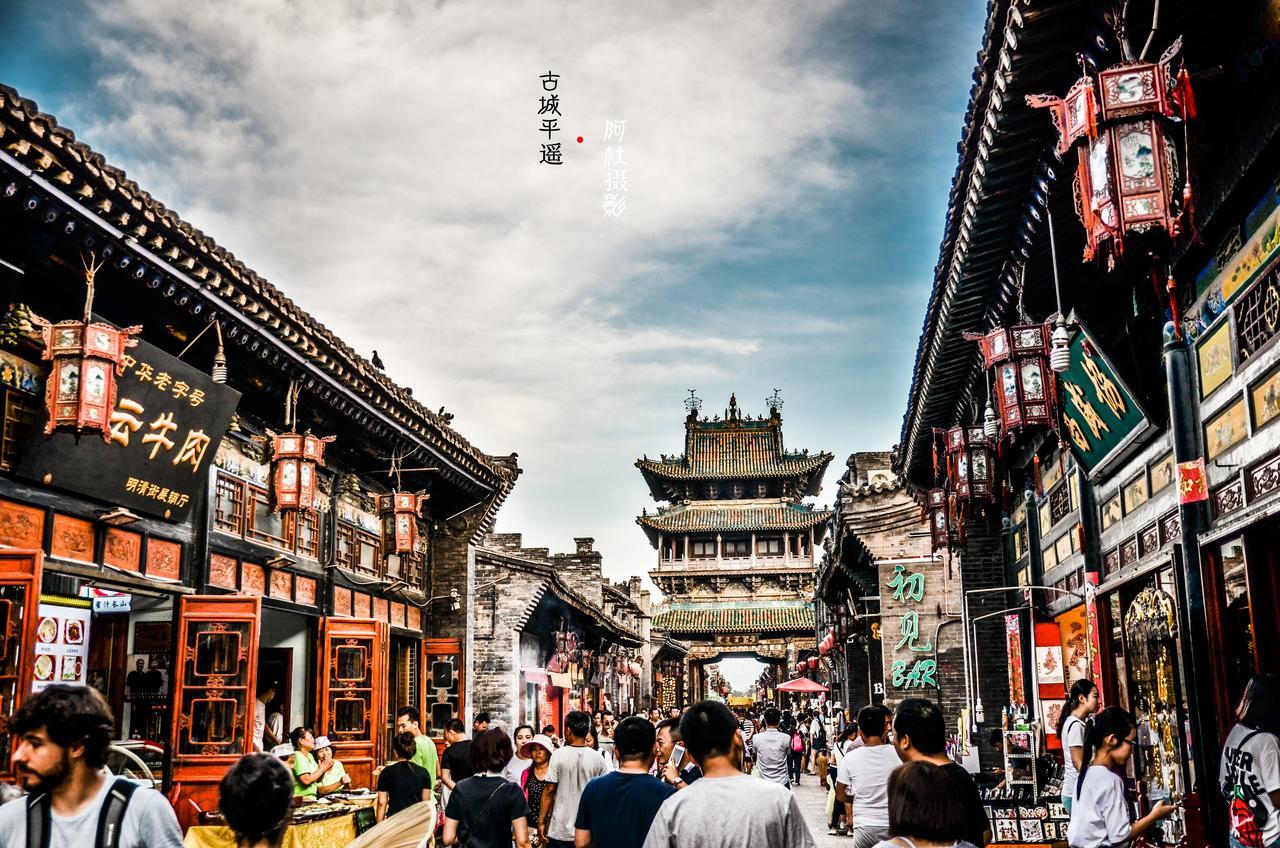 Pingyao Lefeng Youth Hostel - Ancient Town Kültér fotó