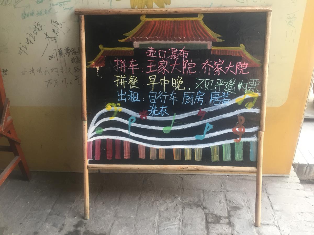 Pingyao Lefeng Youth Hostel - Ancient Town Kültér fotó